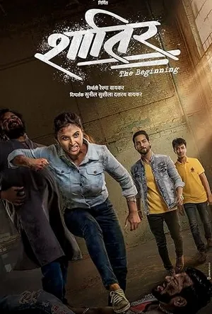 Shatir: The Beginning (2025) WEBRIP Hindi (MULTI AUDIO) 720p – 480p – 1080p