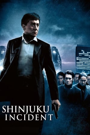 Shinjuku Incident 2009 Hindi Dual Audio HDRip 720p – 480p HD Poster Download - Filmy4waps