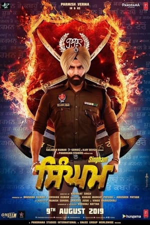 Singham (2019) Hindi Movie 480p HDTVRip - [400MB] HD Poster Download - Filmy4waps