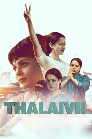 Thalaivi (2021) Hindi Movie 720p HDRip x264 [1.2GB] HD Poster Download - Filmy4waps