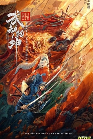 The Immortal Stone of Nirvana (2020) Hindi Dual Audio 480p HDRip 400MB HD Poster Download - Filmy4waps