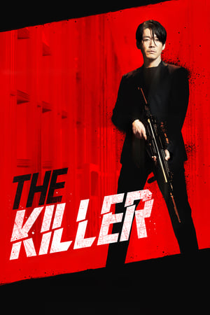 The Killer: A Girl Who Deserves to Die (2022) Hindi Dual Audio HDRip 1080p – 720p – 480p HD Poster Download - Filmy4waps