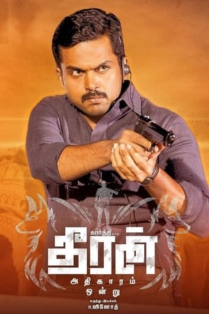 Theeran Adhigaaram Ondru (2017) Hindi Movie 480p HDRip – [450MB] HD Poster Download - Filmy4waps
