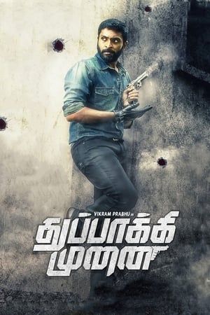 Thuppakki Munai (2018) Hindi Dubbed 720p HDRip [1.1GB] HD Poster Download - Filmy4waps