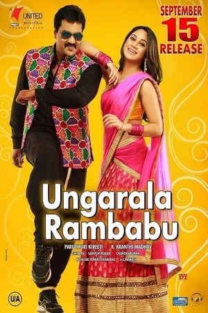 Ungarala Rambabu (2017) Hindi Dubbed 720p HDRip [1.1GB] HD Poster Download - Filmy4waps