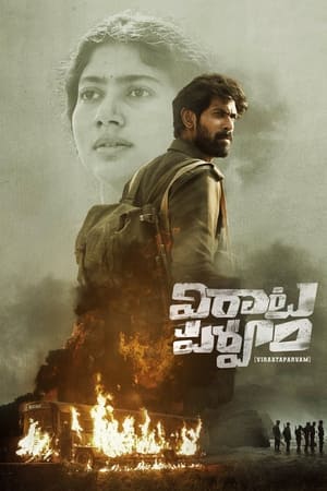 Virata Parvam (2022) (Hindi – Telugu) Dual Audio UnCut HDRip 720p – 480p HD Poster Download - Filmy4waps