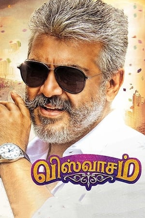 Viswasam 2019 (Hindi HQ Dubbed) Dual Audio Uncut HDRip [720p – 480p] HD Poster Download - Filmy4waps
