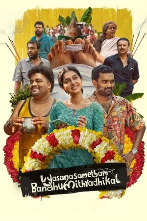 Vyasana Sametham Bandhu Mithradhikal (2024) WEBRIP Hindi (MULTI AUDIO) 720p – 480p – 1080p