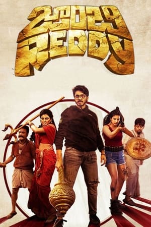 Zombie Reddy (2021) (Hindi -Tamil) Dual Audio 720p UnCut HDRip [1.3GB] HD Poster Download - Filmy4waps